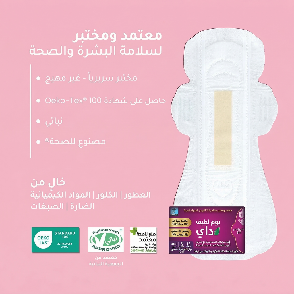 Organic Extra Heavy / Postpartum Pads (6 pcs) I Non-Toxic